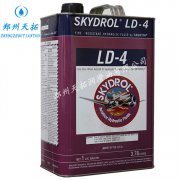 首诺Skydrol LD-4航空液